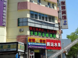 Junya Hotel (Jinan Honglou Plaza Julong Plaza)