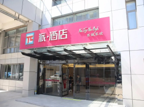 Pai Hotel Zhenjiang Railway Station South Square