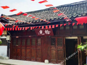 Shiguang Youth Hostel