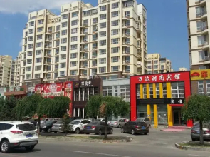 Wanda Fashion Hotel