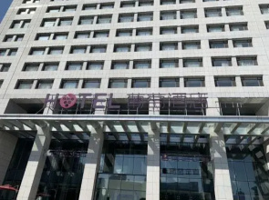 Grape Hotel (Yingkou Ping'an)