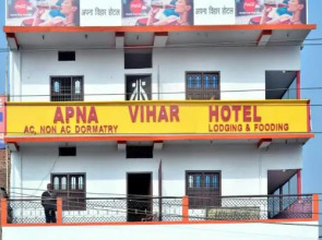 Apna Vihar Hotel