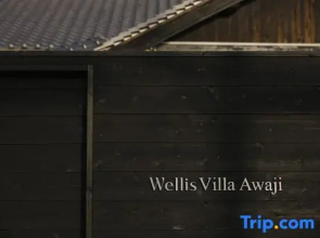 Wellis Villa Awaji