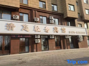Qingyou Light Luxury Hotel