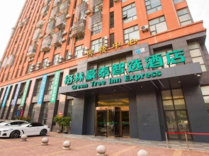 GreenTree Inn Nantong Railway Station Express hote