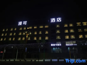 Manco Resort & Hotel Jinzhou