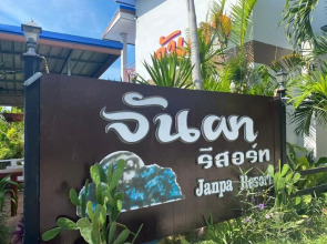 Janpa Resort