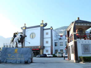 Muyushi Art Hotel (Huashan District Branch)