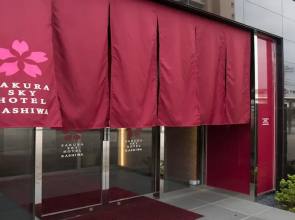 Sakura Sky Hotel Kashiwa