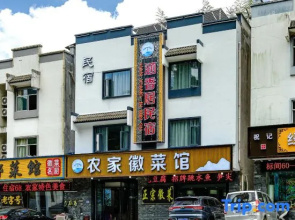 Hanxiang Residence (Huangshan Transfer Terminal)