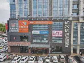 Thank You Intercity Hotel (Junan Leshang Building)