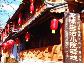 Lijiang Flavor Inn Shuhe Flagship Five Taste Life Courtyard