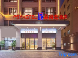 Pinshangyi Hotel