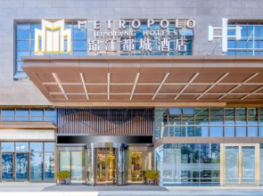 Metropolo Jinjiang Hotel Changzhou Jintan District Government Wuyue Square