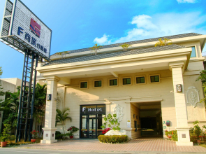 F Hotel Tainan