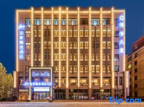 Homeinn Plus - Tangshan Laoting Jingtang Port