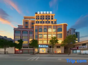Jingangwan Mercure Hotel (Chaozhou Guxiang)