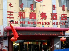jinda Business Hotel(金达商务酒店（呼和浩特锡林郭勒南路凯德广场店）)