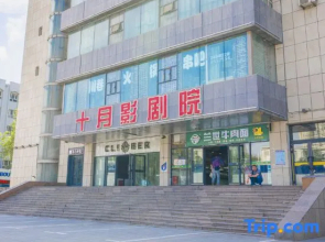 Bestay Hotel Express Urumqi Hongshan Branch