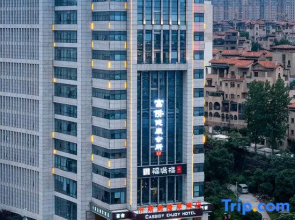 Cassidy Manxiang Hotel (Changsha Ecological Zoo)