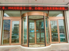 GreenTree Inn Linyi Pingyi County Difang Town