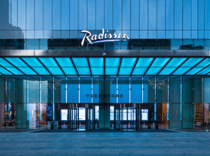 Radisson Ningbo Beilun