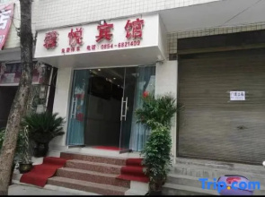 Changshun Xinyue Hotel
