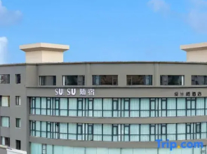 SUISU Suisu Designer Hotel