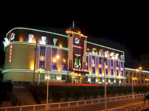 Demei Business Hotel