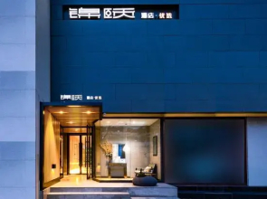 Jinyi Preferred Hotel (Bayannur Linhe Department Store)