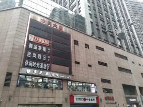 7 Days Premium (Chongqing Guanyinqiao Pedestrian Street Subway Station)