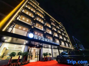 Daxin Yuexiang Biancheng Hotel