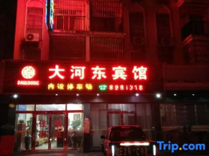 Zhongshan Dahedong Hotel