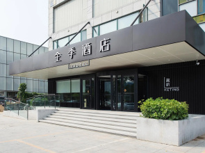 Ji Hotel Shenyang Beier Road