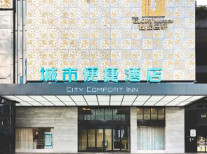 City Comfort Inn Foshan Sanshui Datang