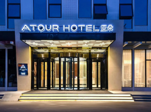 Atour Hotel（Beijing International Trade Red Scarf Bridge）