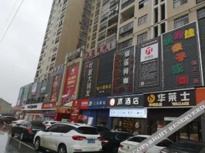 Pai Hotel(Wuhan Huabohui)
