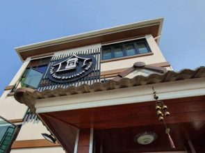 Puak Taem Boutique Hotel