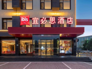 Ibis Hotel Taiyuan West Atomic Road Subway Statio