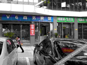 Yibin V6 Business Hotel