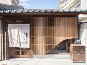 Nijojo Taiken Inn