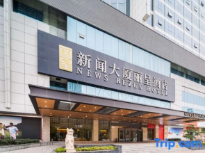 News Rezen Hotel