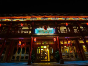 Yiyun Mansion Botique Inn Pingyao