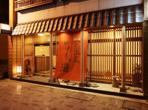 Yawaranoyu Maruya
