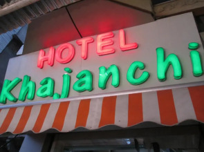 Hotel Khajanchi