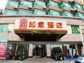 Homeinn Hotel (Shaoguan Wujiang Bridge Zhongshan Park Riverside)