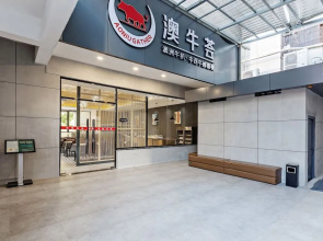 Xiamen Dongchen Hotel