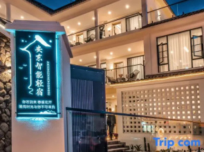 Dali Andong Intelligent Light Luxury Homestay (Gucheng Branch)