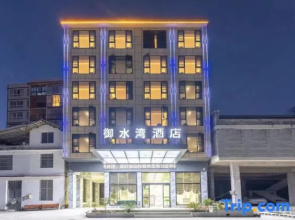 Yushuiwan Hotel (Tenglongdong Visitor Center)