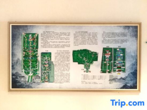 Qufu Zi Yue Manju Hotel (Three Kong Scenic Area Mansion Store)